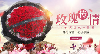 新疆石河子市向阳街道鲜花速递